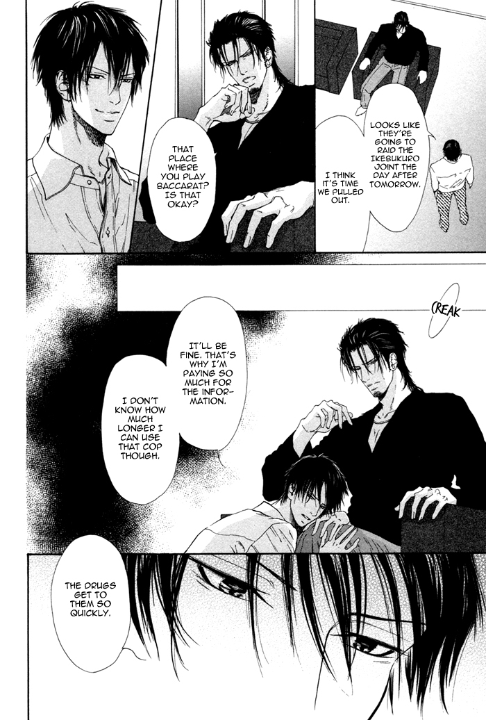 Bi no Isu Chapter 5.1 page 5 - Chapter 5.1: Extra