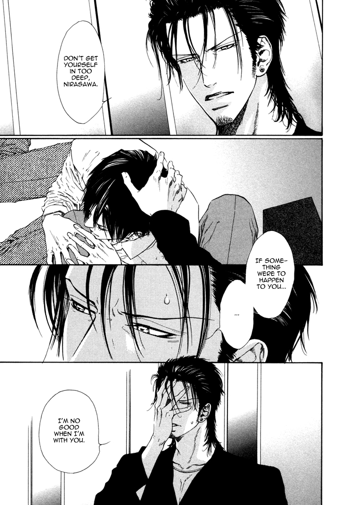 Bi no Isu Chapter 5.1 page 6 - Chapter 5.1: Extra