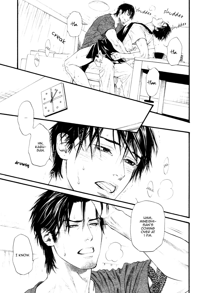 Bi no Kyoujin: Smoke Chapter 1 page 11 - Chapter 1