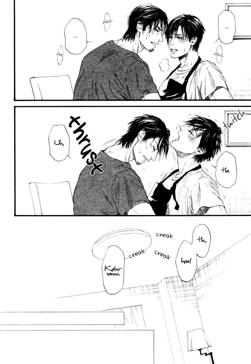 Bi no Kyoujin: Smoke Chapter 1 page 12 - Chapter 1
