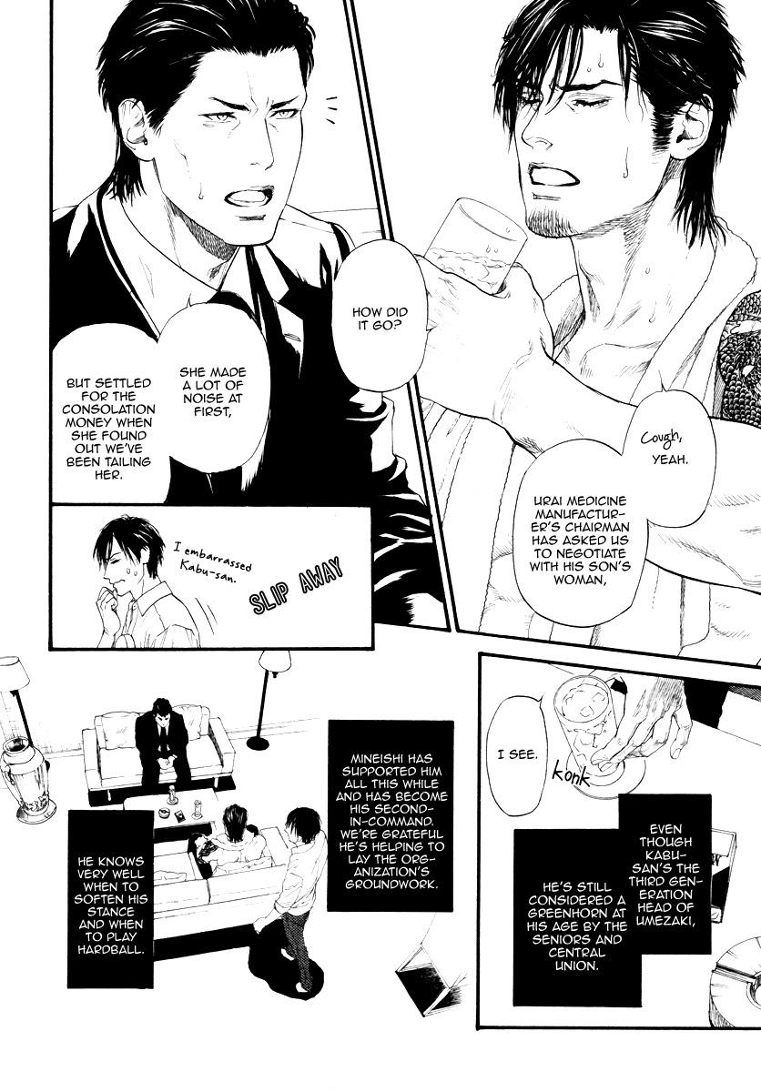 Bi no Kyoujin: Smoke Chapter 1 page 14 - Chapter 1