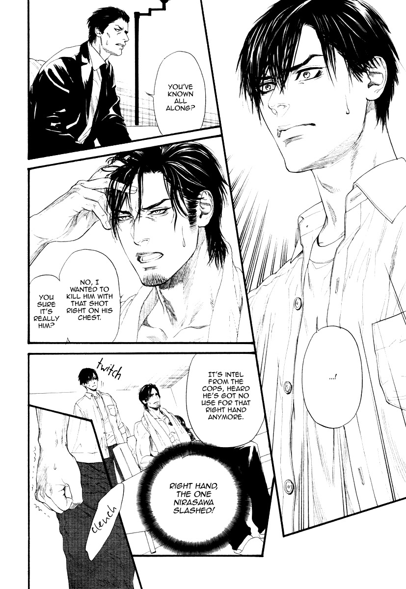 Bi no Kyoujin: Smoke Chapter 1 page 16 - Chapter 1