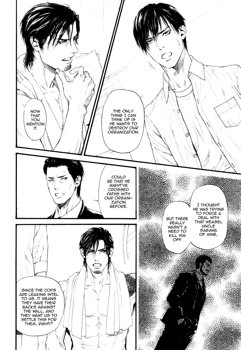 Bi no Kyoujin: Smoke Chapter 1 page 18 - Chapter 1