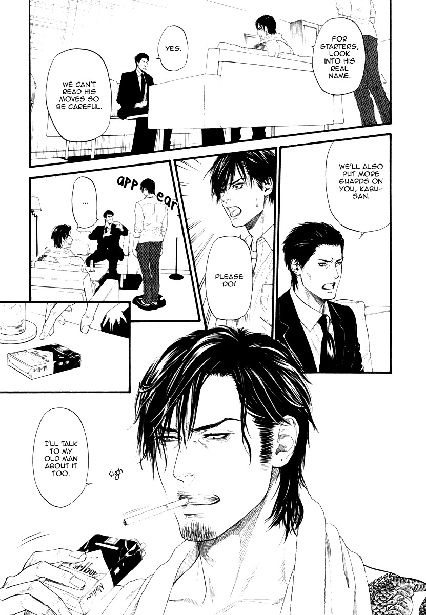 Bi no Kyoujin: Smoke Chapter 1 page 19 - Chapter 1