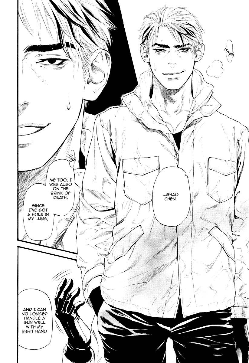 Bi no Kyoujin: Smoke Chapter 1 page 22 - Chapter 1