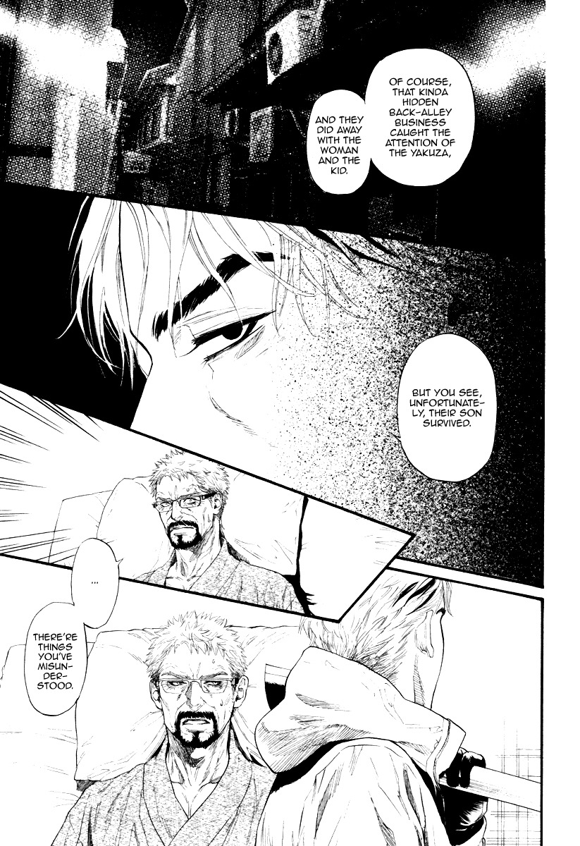 Bi no Kyoujin: Smoke Chapter 1 page 25 - Chapter 1