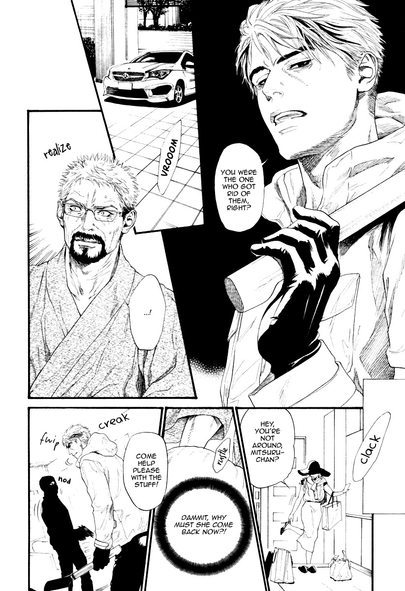Bi no Kyoujin: Smoke Chapter 1 page 26 - Chapter 1
