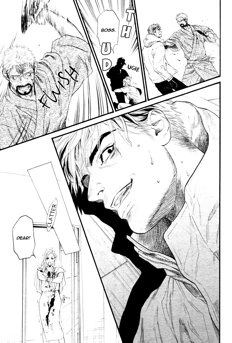 Bi no Kyoujin: Smoke Chapter 1 page 29 - Chapter 1
