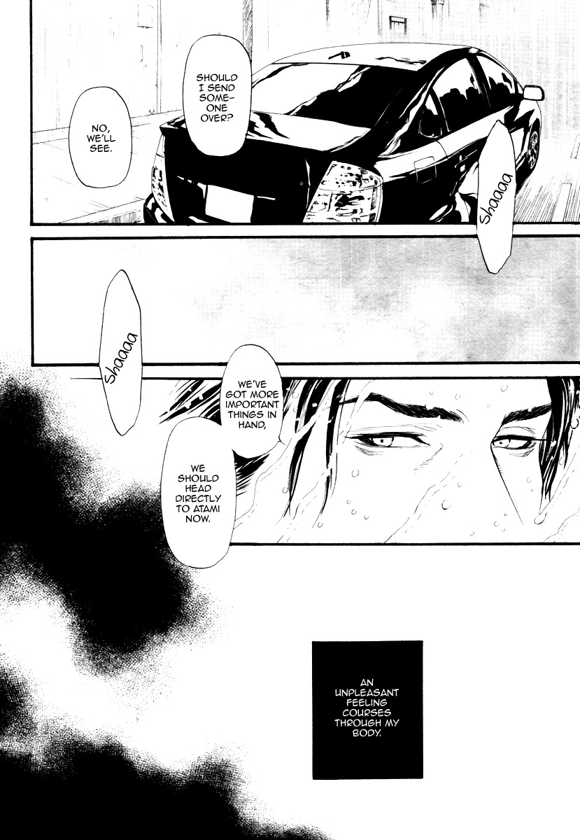 Bi no Kyoujin: Smoke Chapter 1 page 32 - Chapter 1