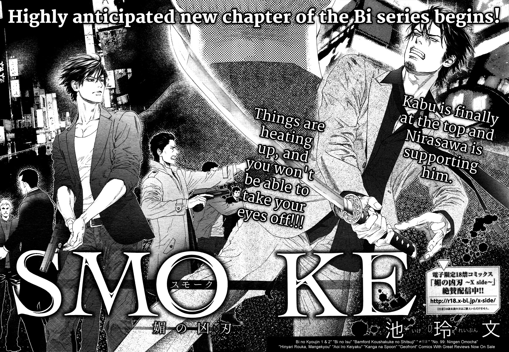 Bi no Kyoujin: Smoke Chapter 1 page 5 - Chapter 1