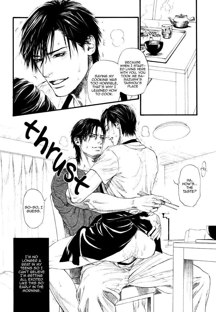 Bi no Kyoujin: Smoke Chapter 1 page 6 - Chapter 1