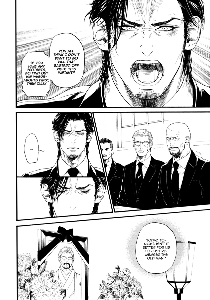 Bi no Kyoujin: Smoke Chapter 2 page 11 - Chapter 2