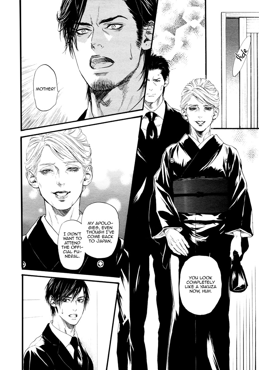 Bi no Kyoujin: Smoke Chapter 2 page 13 - Chapter 2