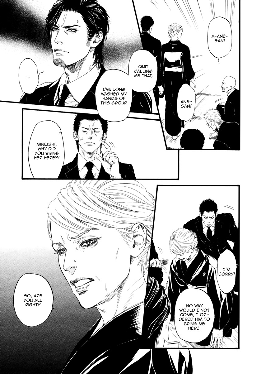 Bi no Kyoujin: Smoke Chapter 2 page 14 - Chapter 2