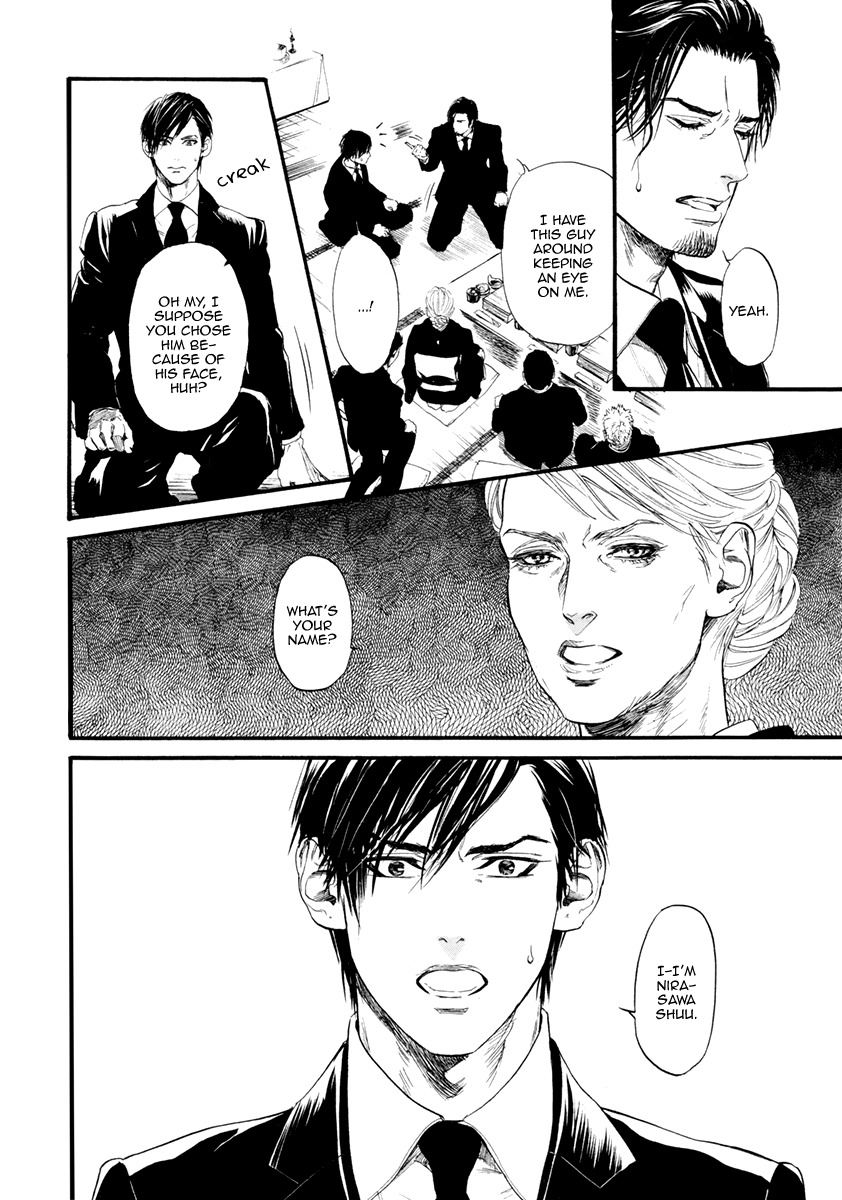 Bi no Kyoujin: Smoke Chapter 2 page 15 - Chapter 2
