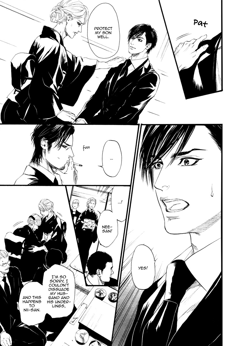 Bi no Kyoujin: Smoke Chapter 2 page 16 - Chapter 2
