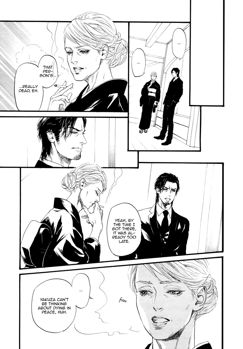 Bi no Kyoujin: Smoke Chapter 2 page 18 - Chapter 2