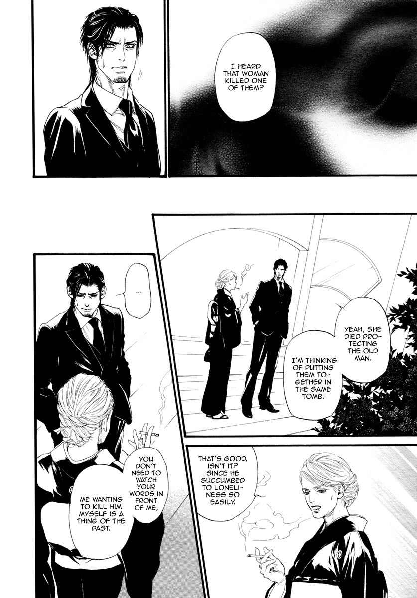 Bi no Kyoujin: Smoke Chapter 2 page 19 - Chapter 2