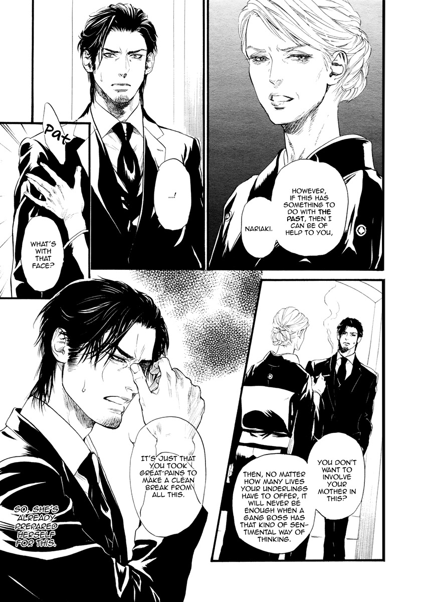 Bi no Kyoujin: Smoke Chapter 2 page 20 - Chapter 2