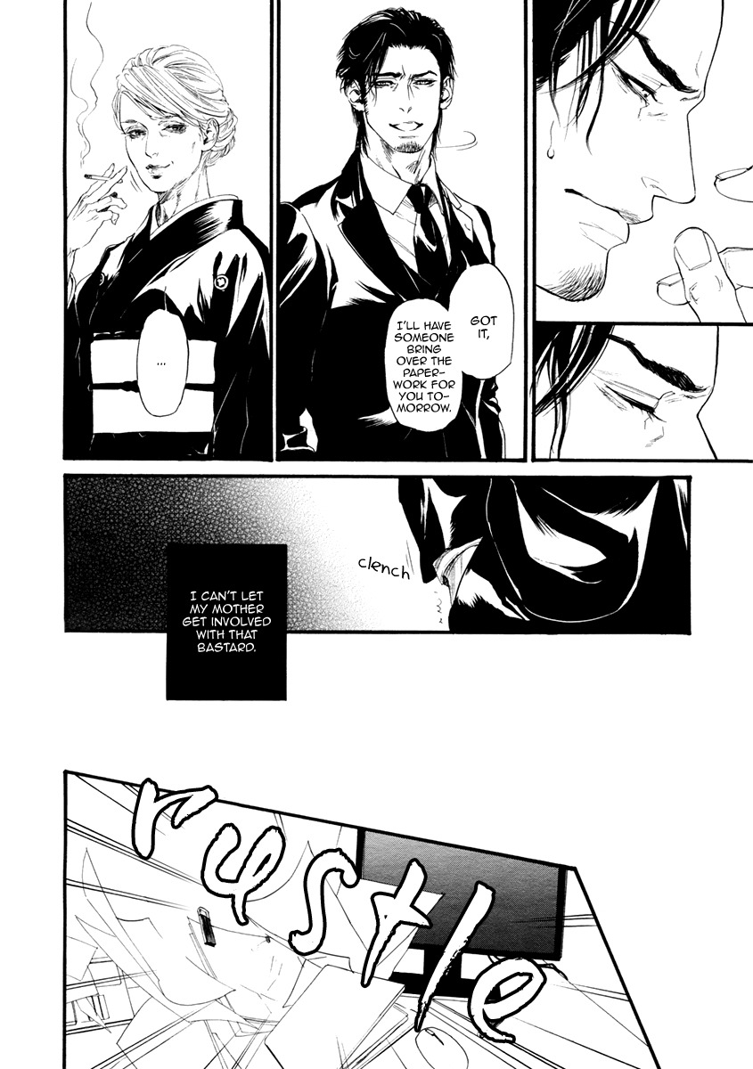 Bi no Kyoujin: Smoke Chapter 2 page 21 - Chapter 2