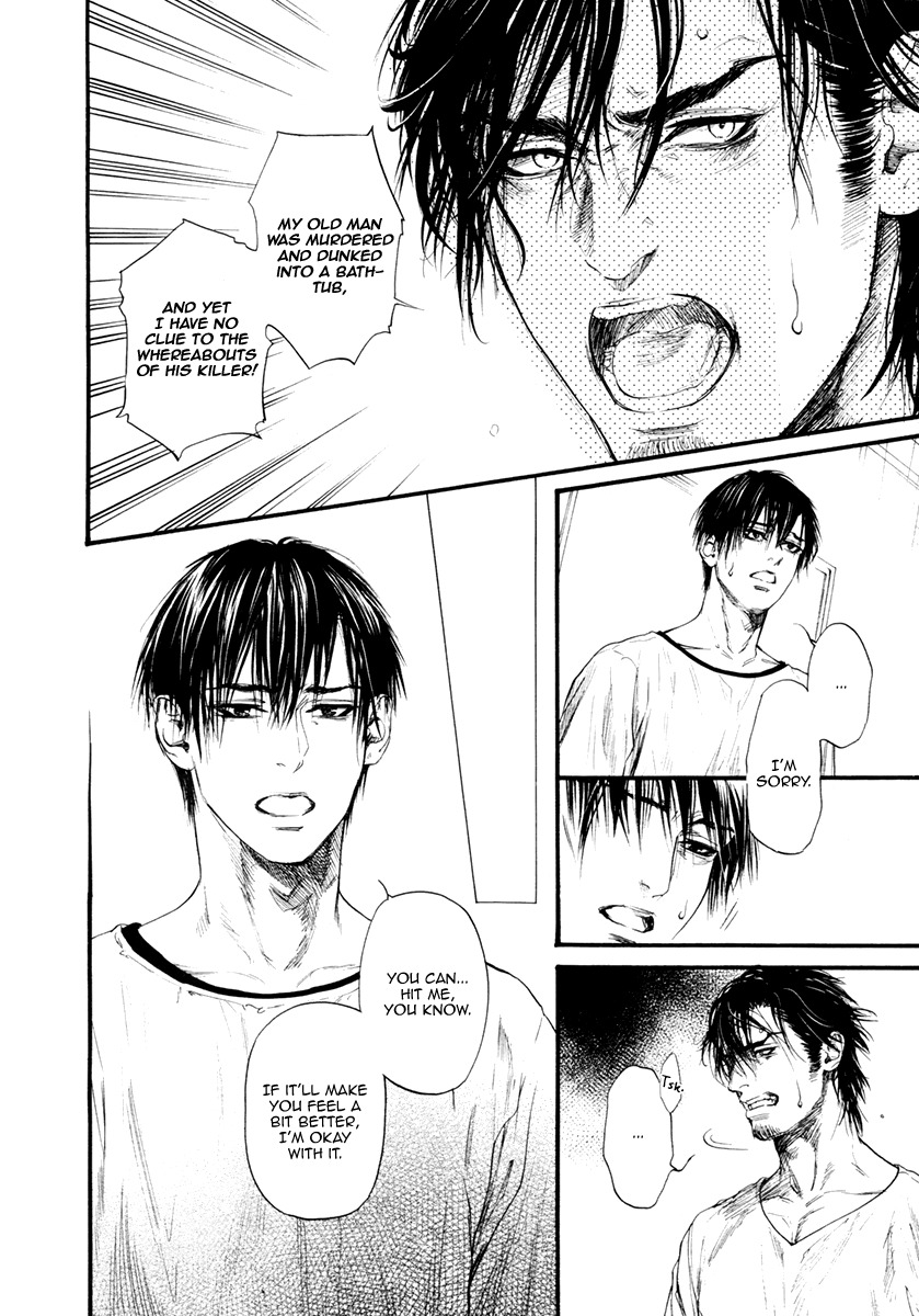 Bi no Kyoujin: Smoke Chapter 2 page 23 - Chapter 2