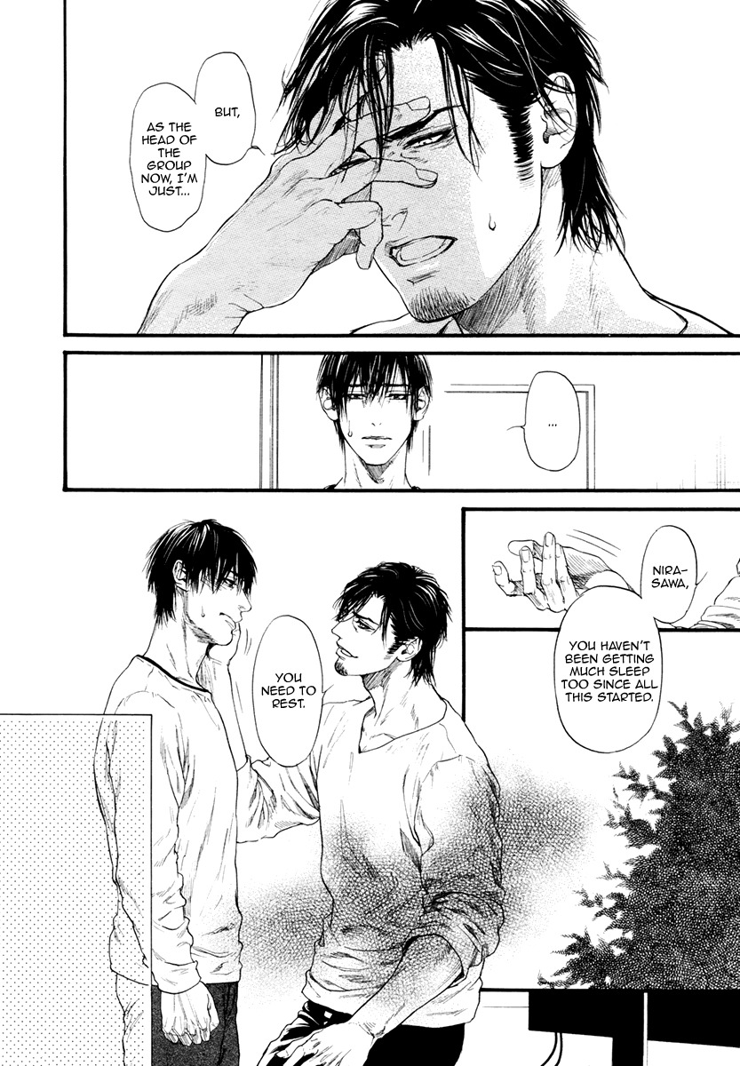 Bi no Kyoujin: Smoke Chapter 2 page 25 - Chapter 2