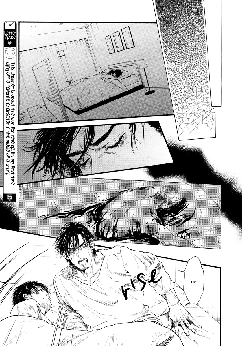 Bi no Kyoujin: Smoke Chapter 2 page 26 - Chapter 2