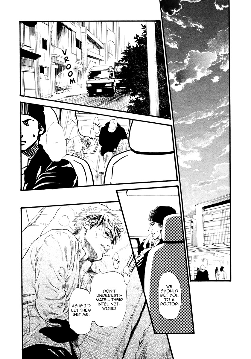 Bi no Kyoujin: Smoke Chapter 2 page 33 - Chapter 2