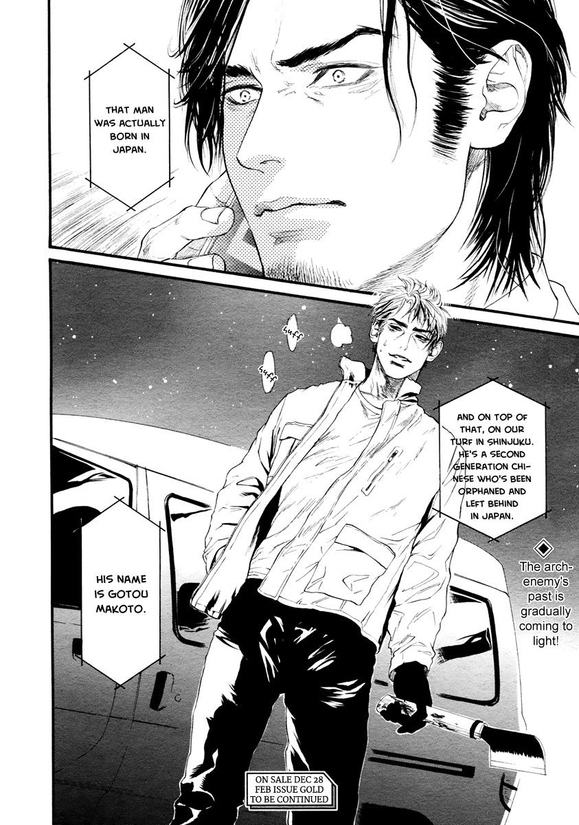 Bi no Kyoujin: Smoke Chapter 2 page 35 - Chapter 2