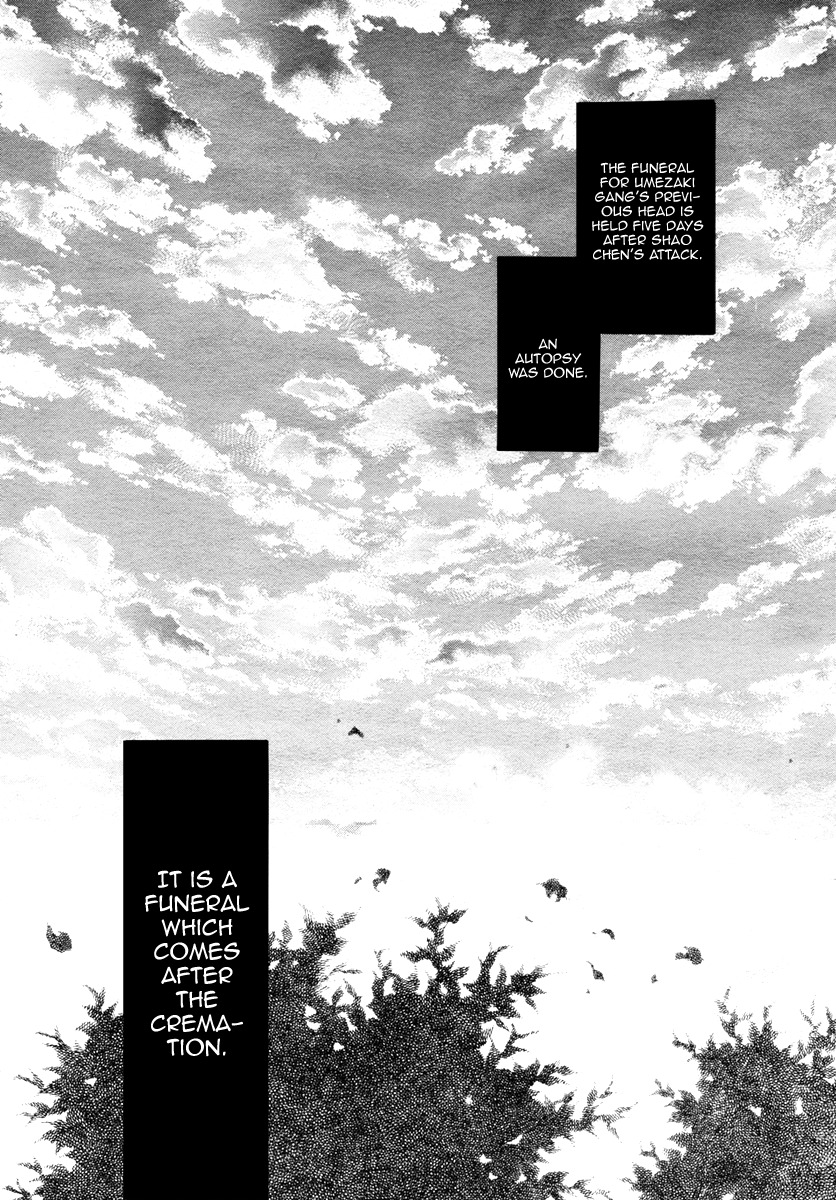 Bi no Kyoujin: Smoke Chapter 2 page 8 - Chapter 2