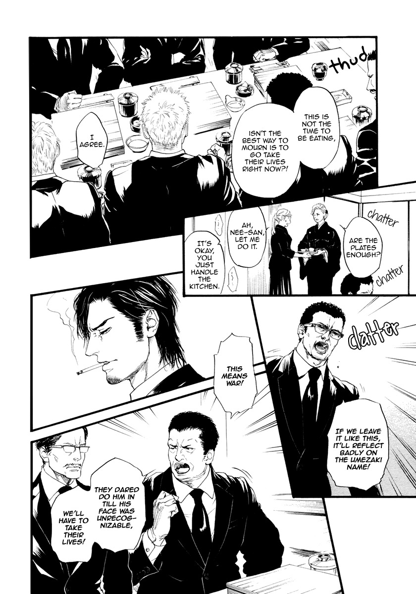 Bi no Kyoujin: Smoke Chapter 2 page 9 - Chapter 2