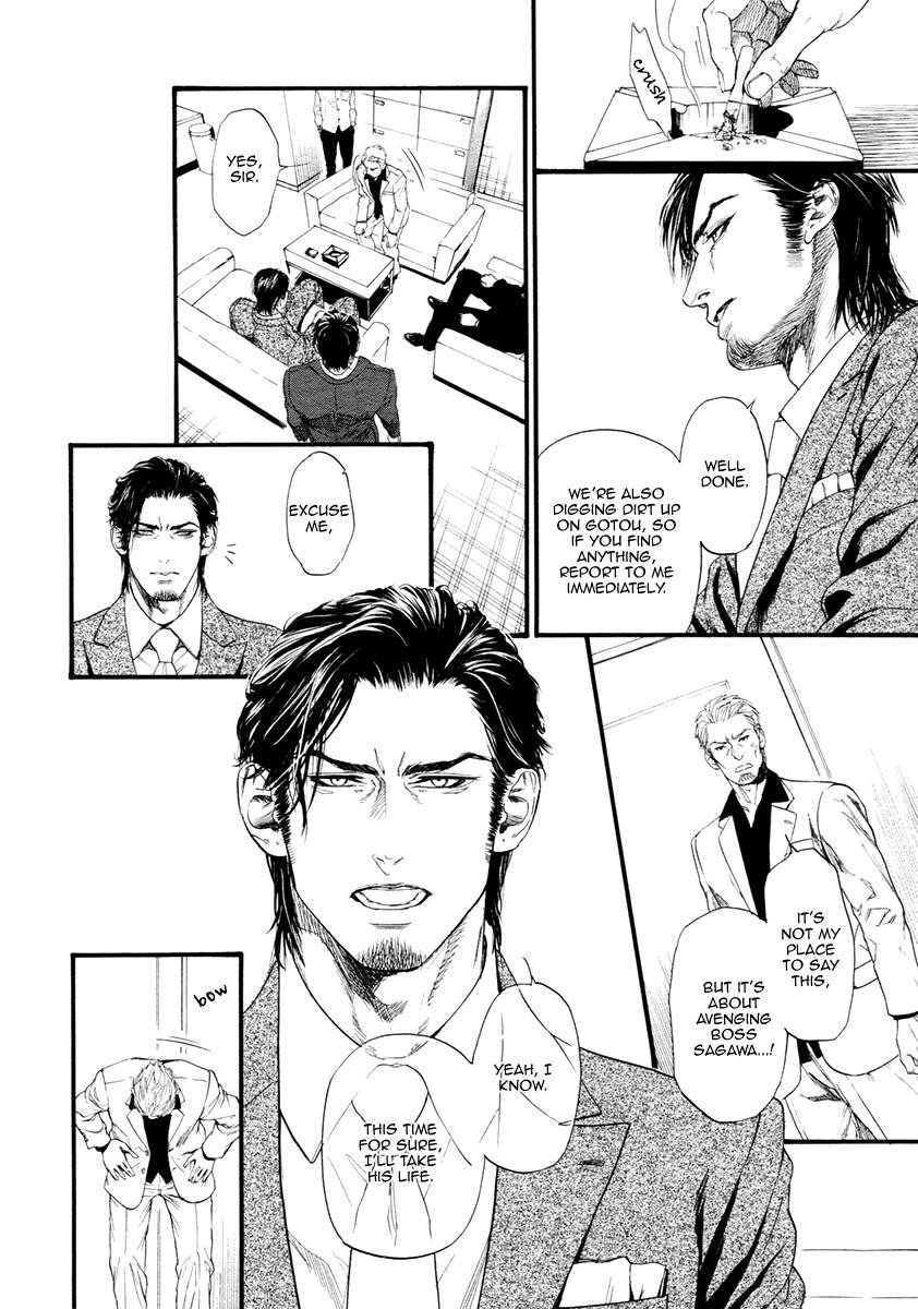 Bi no Kyoujin: Smoke Chapter 3 page 10 - Chapter 3