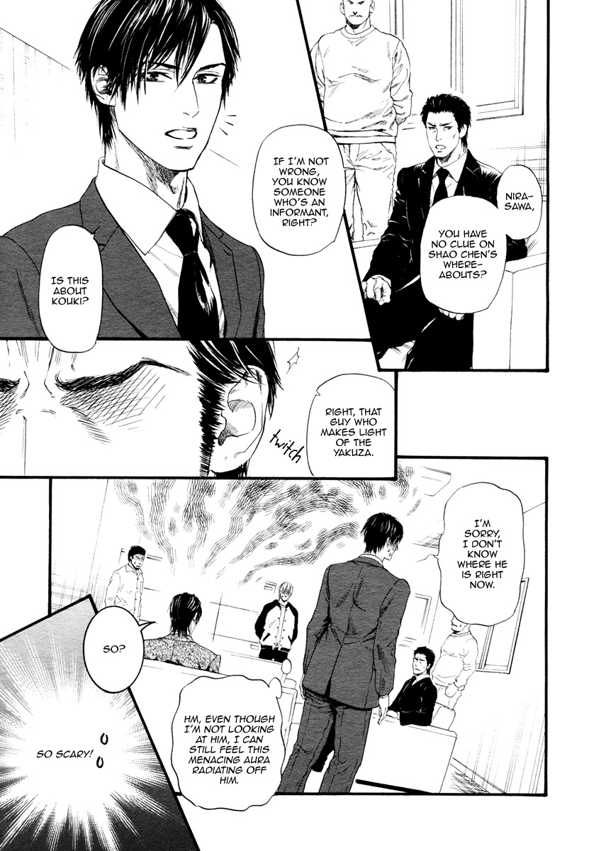 Bi no Kyoujin: Smoke Chapter 3 page 11 - Chapter 3