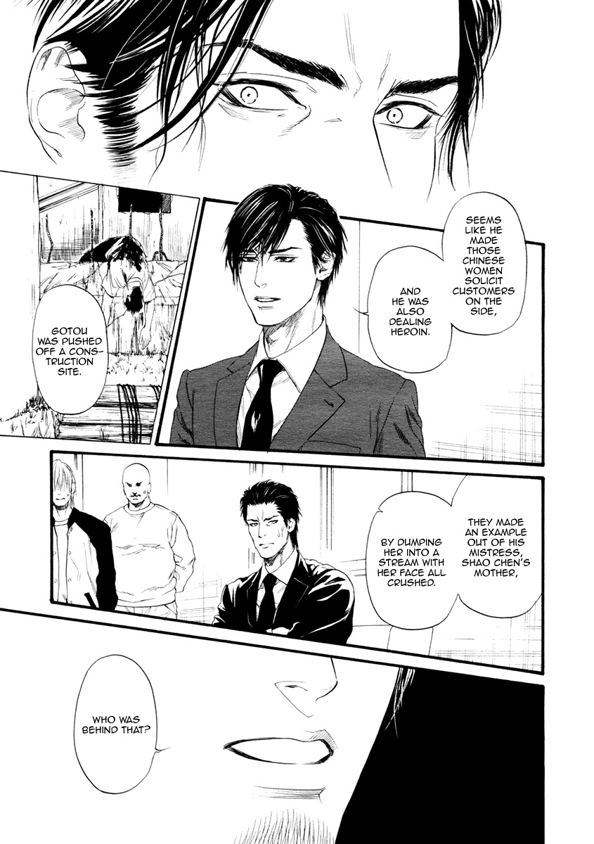 Bi no Kyoujin: Smoke Chapter 3 page 13 - Chapter 3