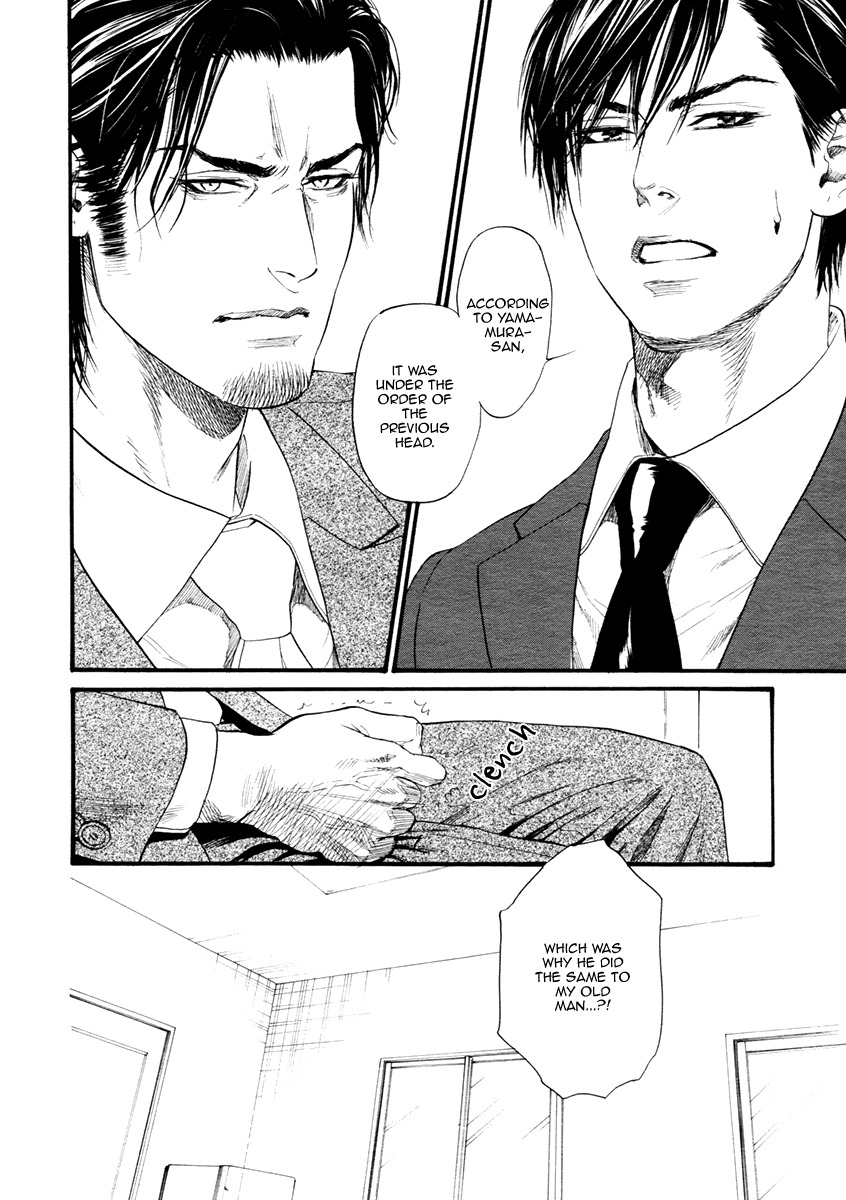 Bi no Kyoujin: Smoke Chapter 3 page 14 - Chapter 3