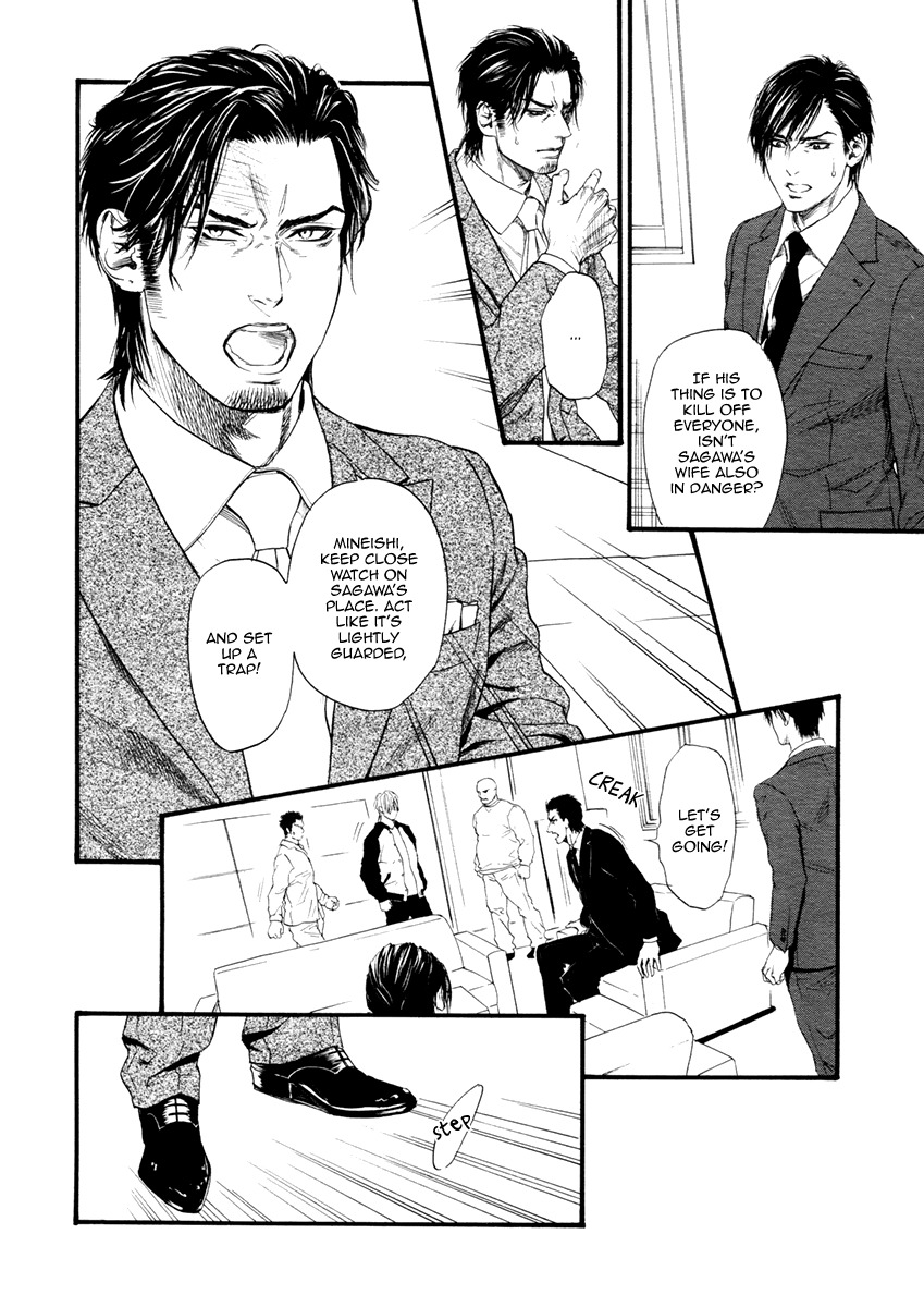 Bi no Kyoujin: Smoke Chapter 3 page 16 - Chapter 3