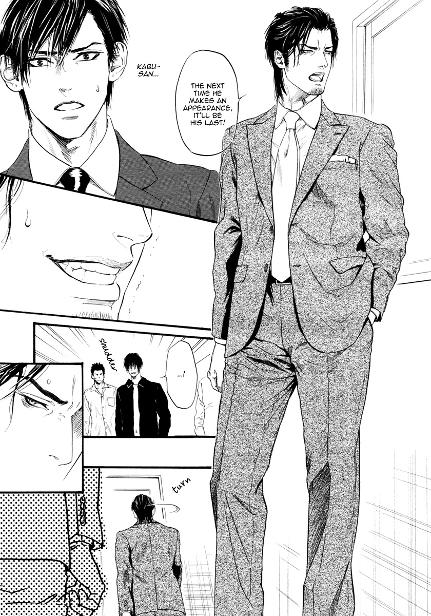 Bi no Kyoujin: Smoke Chapter 3 page 17 - Chapter 3