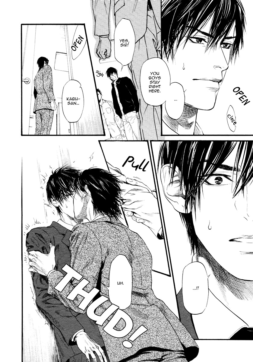 Bi no Kyoujin: Smoke Chapter 3 page 18 - Chapter 3