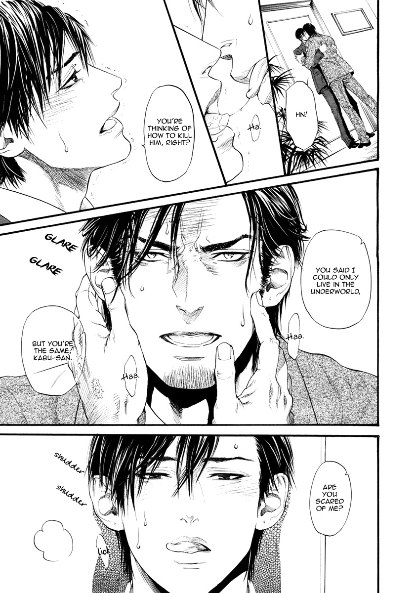 Bi no Kyoujin: Smoke Chapter 3 page 19 - Chapter 3