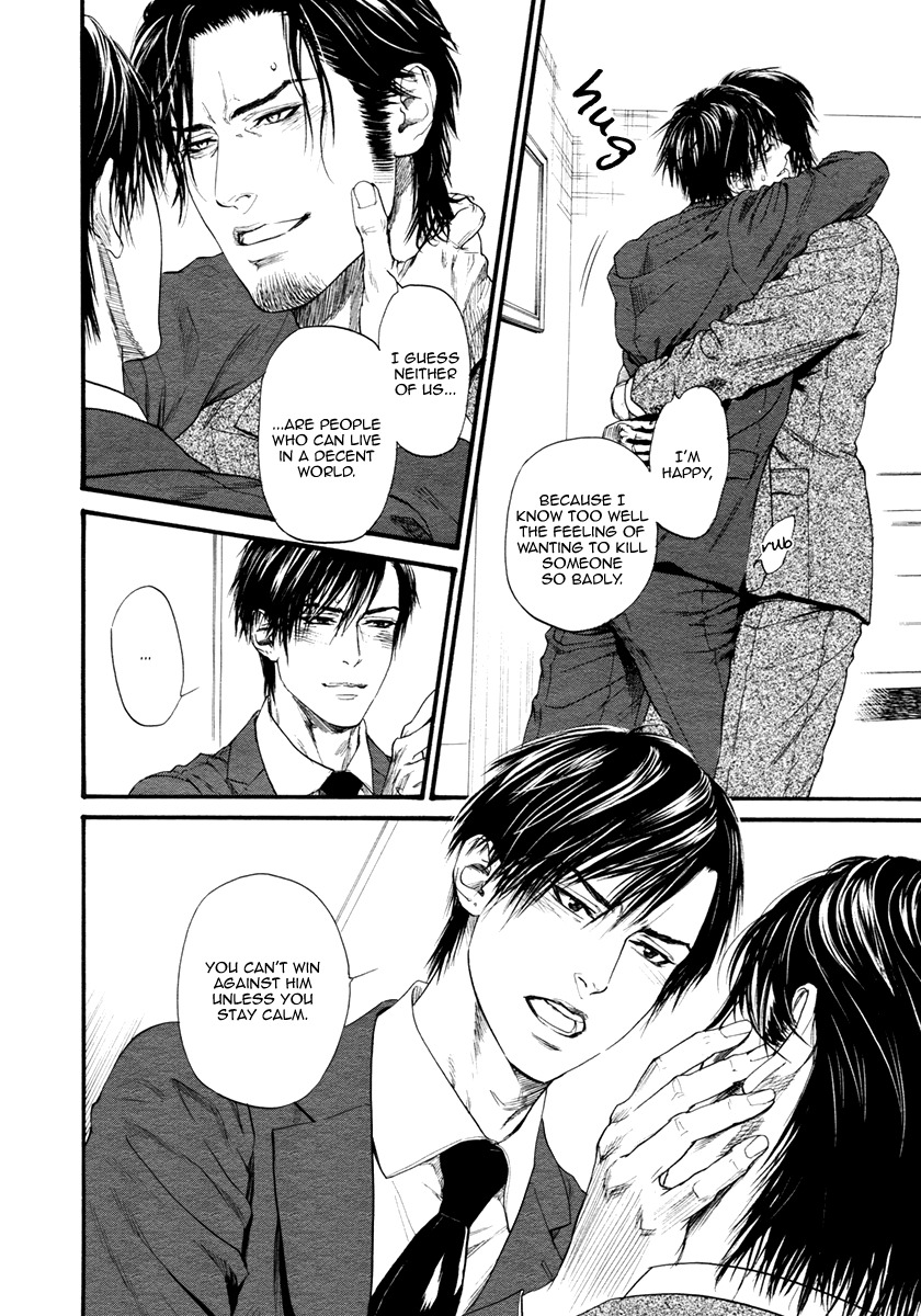 Bi no Kyoujin: Smoke Chapter 3 page 20 - Chapter 3