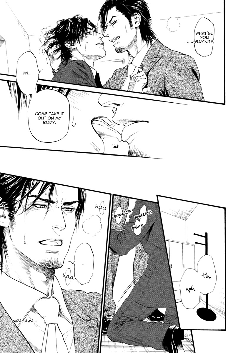 Bi no Kyoujin: Smoke Chapter 3 page 21 - Chapter 3