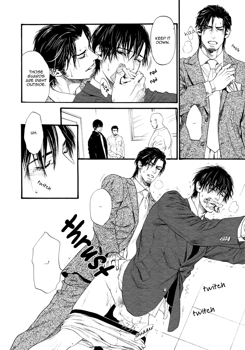 Bi no Kyoujin: Smoke Chapter 3 page 24 - Chapter 3