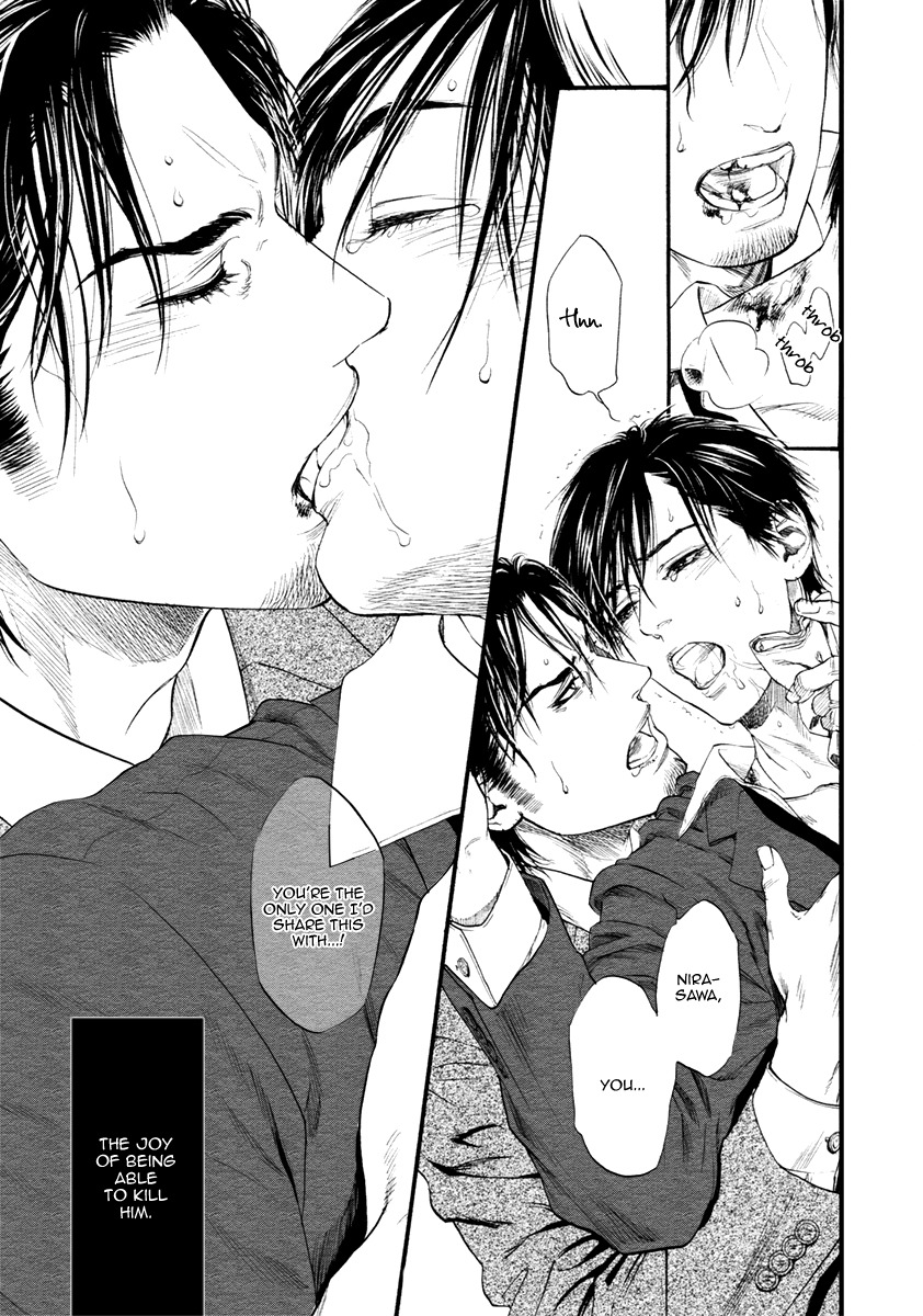 Bi no Kyoujin: Smoke Chapter 3 page 27 - Chapter 3