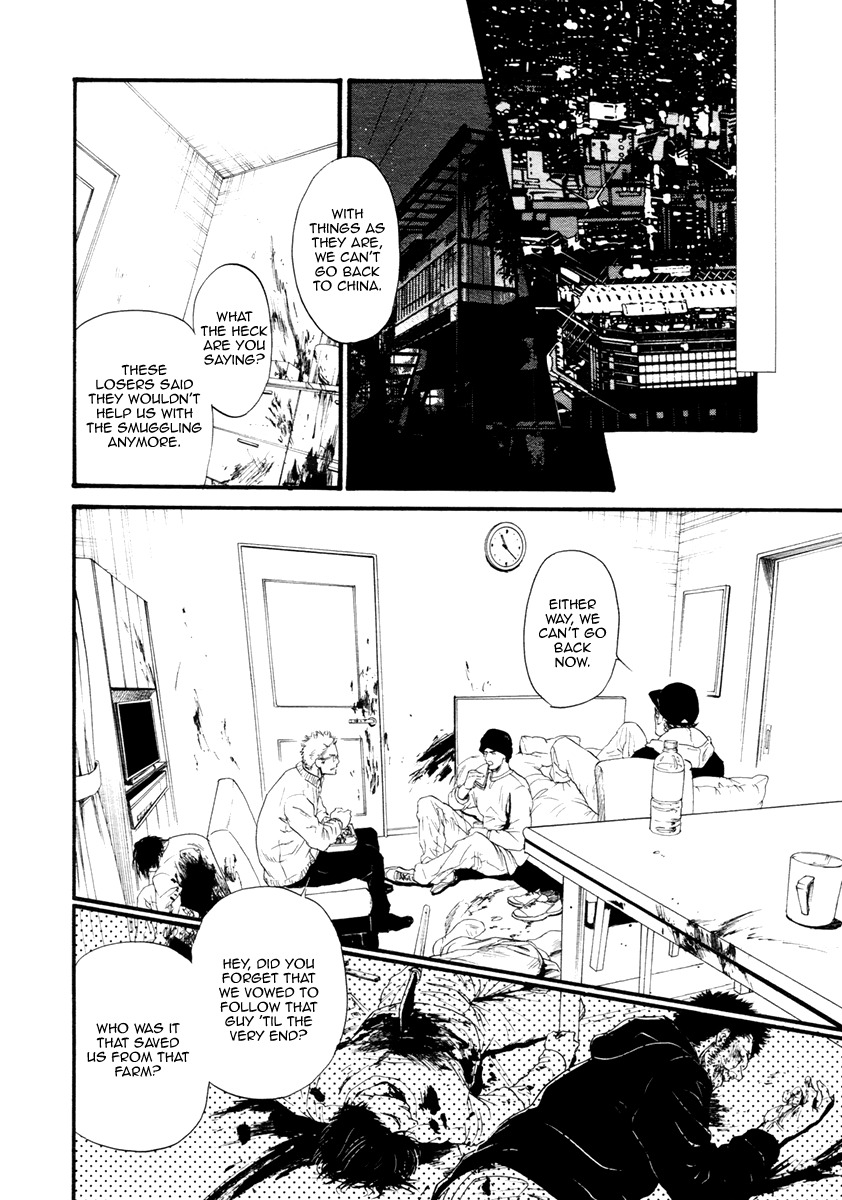 Bi no Kyoujin: Smoke Chapter 3 page 28 - Chapter 3
