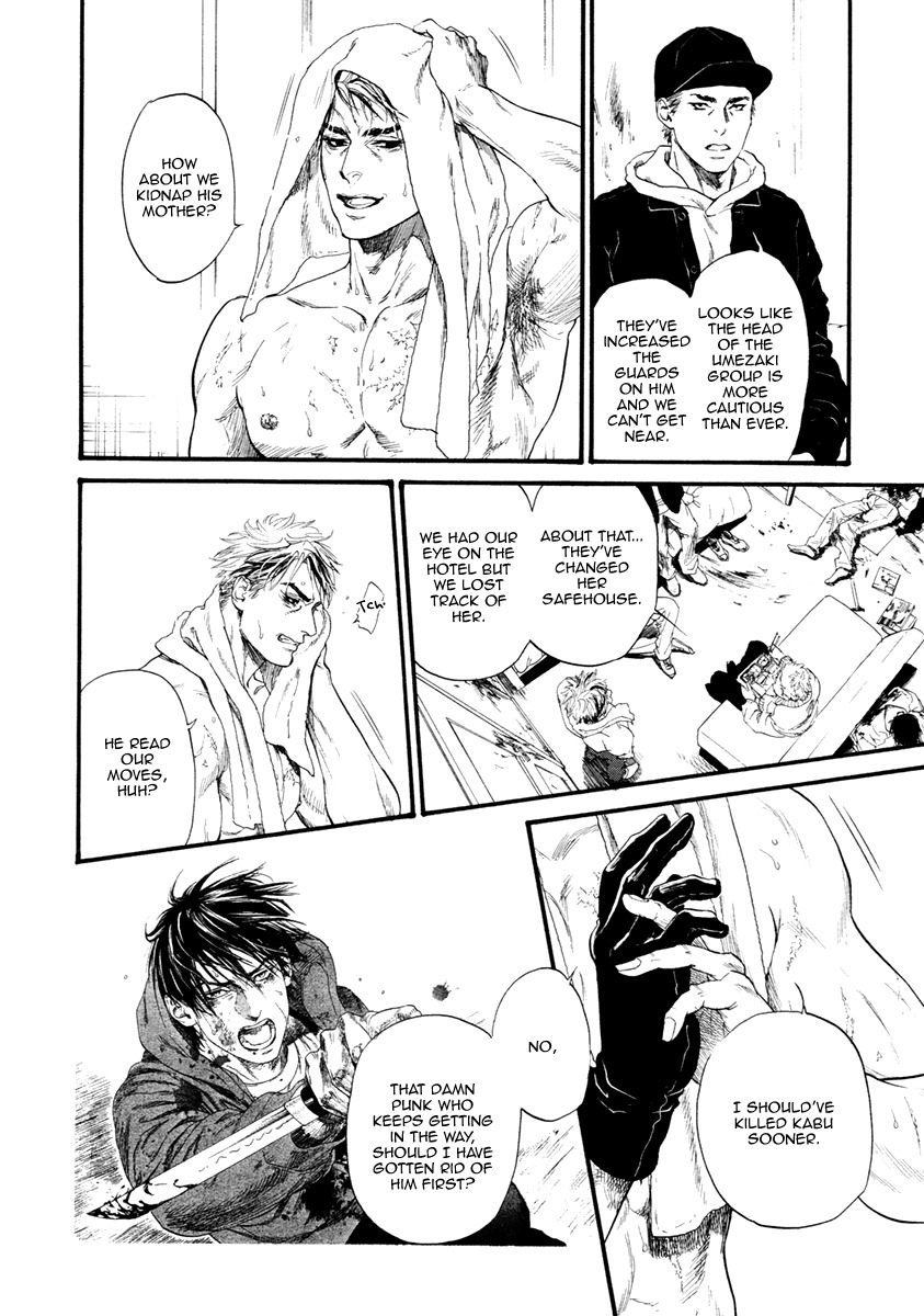 Bi no Kyoujin: Smoke Chapter 3 page 30 - Chapter 3