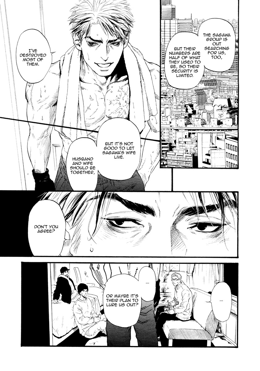Bi no Kyoujin: Smoke Chapter 3 page 31 - Chapter 3