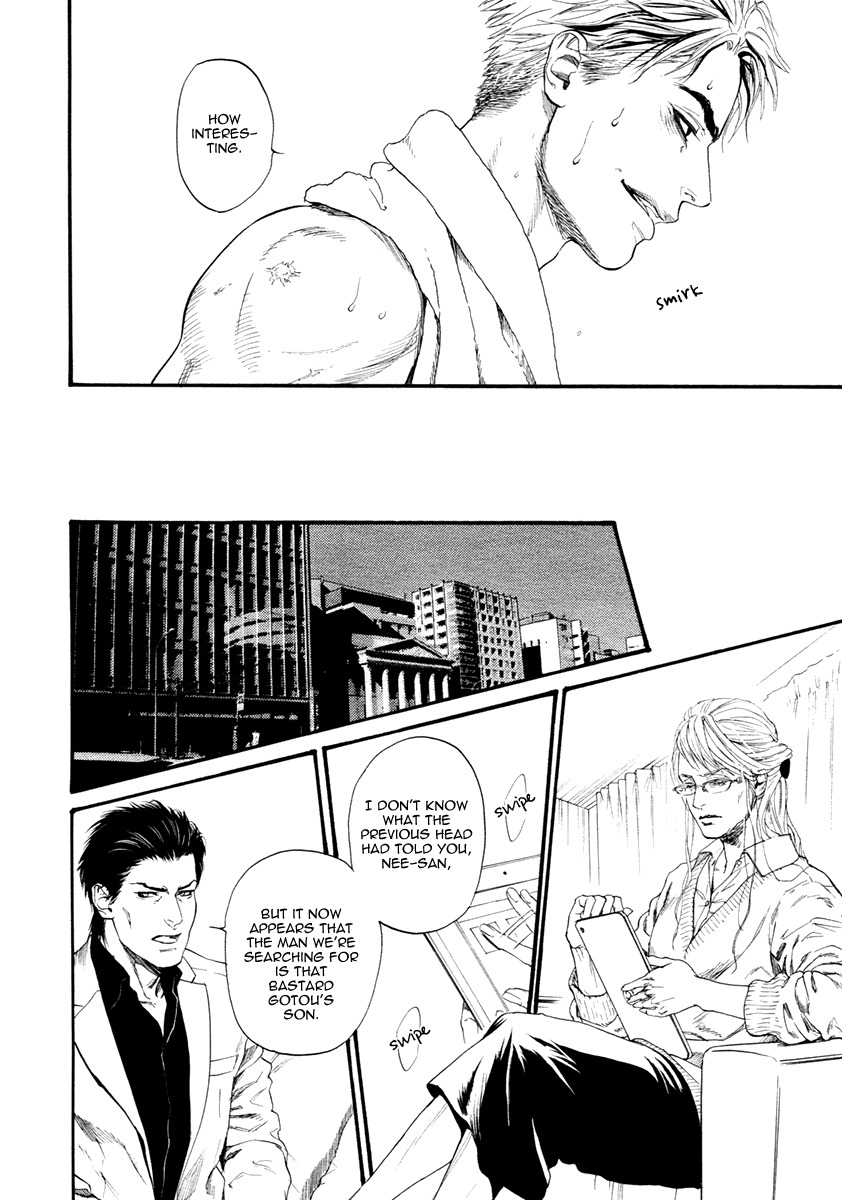 Bi no Kyoujin: Smoke Chapter 3 page 32 - Chapter 3