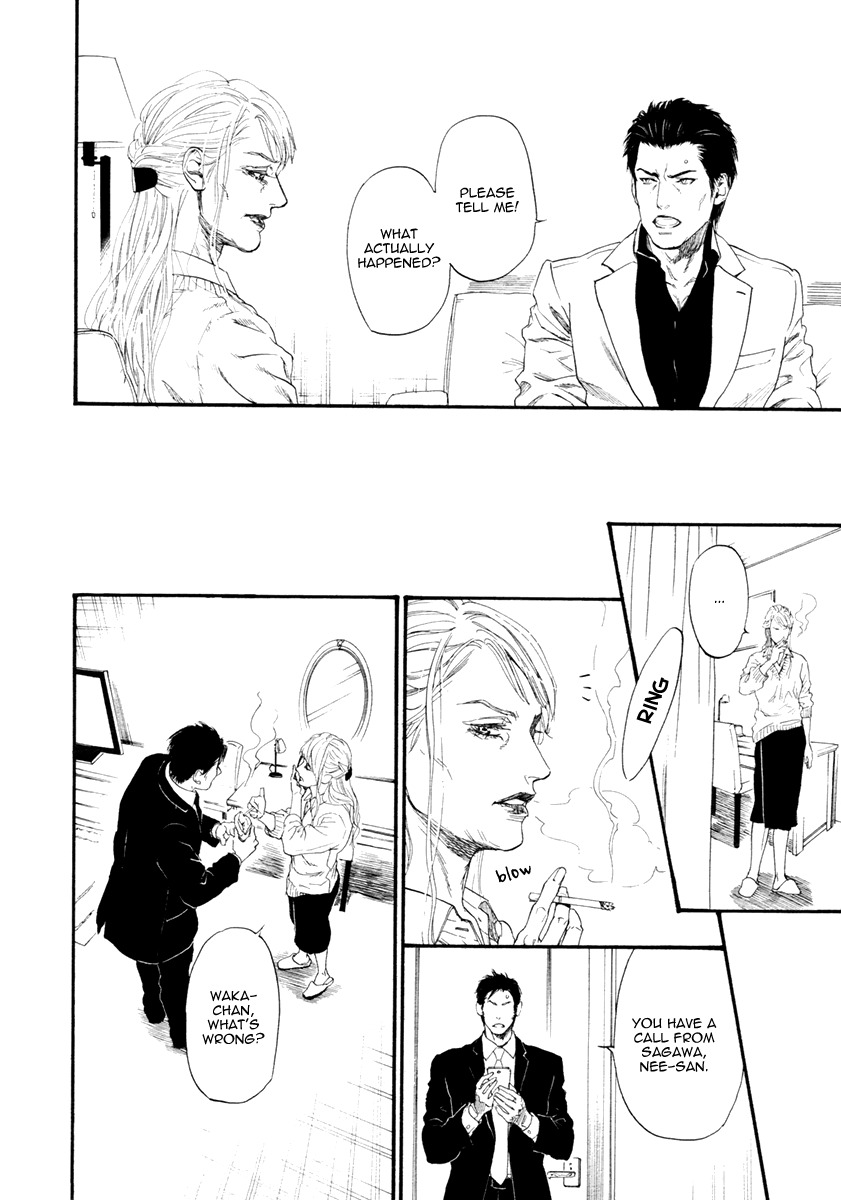 Bi no Kyoujin: Smoke Chapter 3 page 34 - Chapter 3