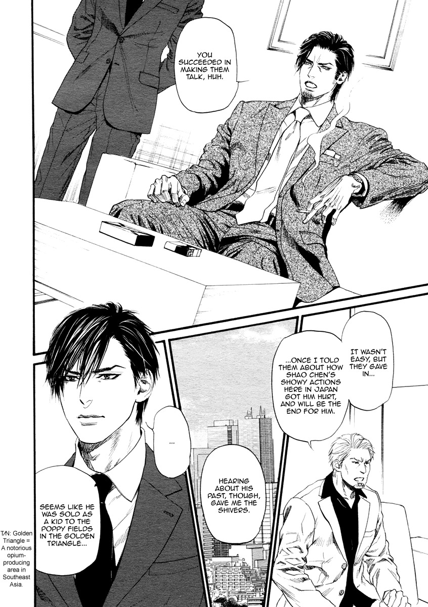 Bi no Kyoujin: Smoke Chapter 3 page 8 - Chapter 3