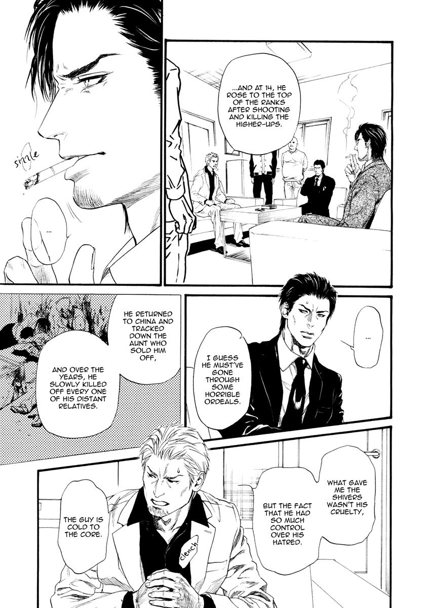 Bi no Kyoujin: Smoke Chapter 3 page 9 - Chapter 3